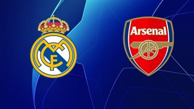 التشكيل المتوقع لمباراة ريال مدريد وأرسنال في إياب ربع نهائي دوري الأبطال
