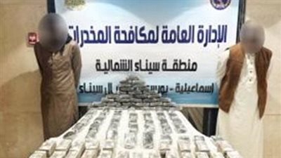 ضبط 3 عناصر إجرامية بحوزتهم مخدرات بقيمة 8 ملايين جنيه قبل ترويجها بالإسكندرية والإسماعيلية
