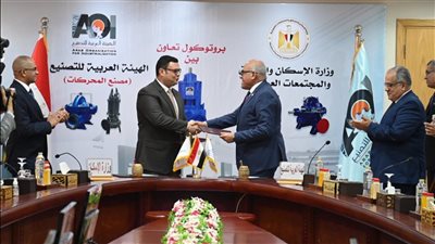 وزير الإسكان ورئيس الهيئة العربية للتصنيع يتفقان على تكوين تحالف مشترك لتلبية احتياجات مبادرة حياة كريمة