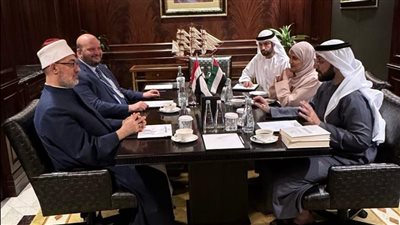  مفتي الجمهورية ورئيس جامعة محمد بن زايد يتفقان على عقد مؤتمر دولي لربط الاجتهادات الشرعية بالحياة المعاصرة
