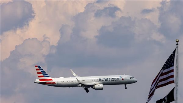 الخطوط الجوية الأمريكية