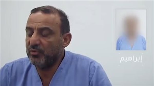 فيديو الاعترافات