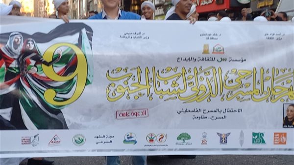 انطلاق مهرجان الثقافة