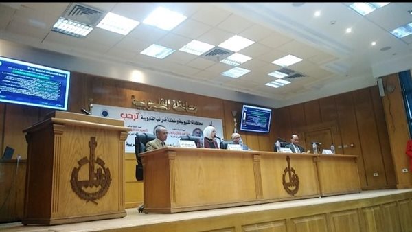 جانب من المؤتمر 