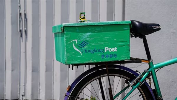  هيئة بريد هونج كونج
