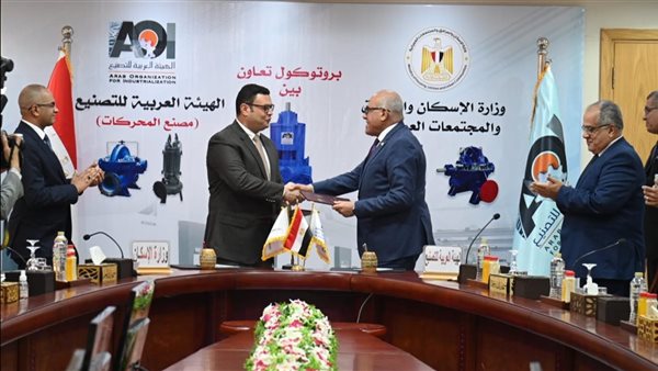 جانب من التوقيع