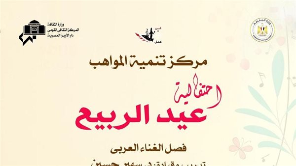القاهرة 24