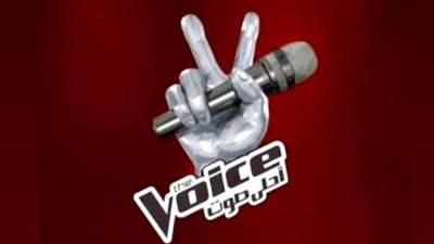 المتحدث الرسمي لـMBC ينفي أسماء لجنة التحكيم المتداولة في برنامج The Voice