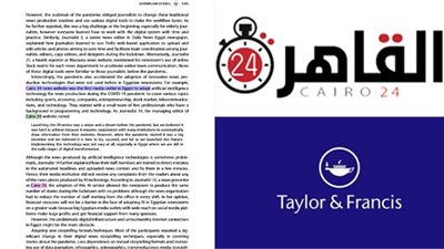 أول وسيلة إعلامية مصرية.. دراسة دولية تبرز دور القاهرة 24 في تبني تقنيات الذكاء الاصطناعي خلال كورونا 