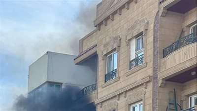 اندلاع حريق في شقة سكنية بالتجمع.. والحماية المدنية تحاول السيطرة