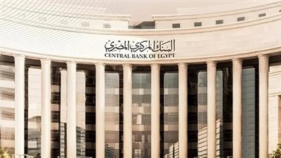 المركزي: الودائع بالعملة الأجنبية تتراجع لما يعادل 3.033 تريليون جنيه بنهاية مايو