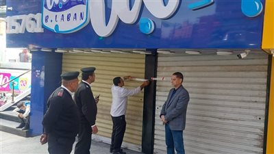 لإدارتها دون ترخيص.. غلق وتشميع محال بـ لبن وحلويات كنافة وبسبوسة بعباس العقاد في القاهرة| خاص