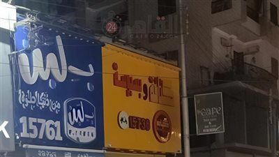 بسبب مخالفات.. غلق محل بـ لبن في شبين الكوم بالمنوفية