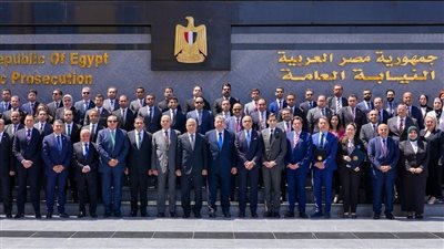 النيابة العامة تُقيم فعالية للتكامل المجتمعي والشراكة الأكاديمية والمعرفية