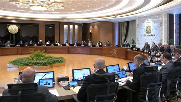 مجلس الوزراء