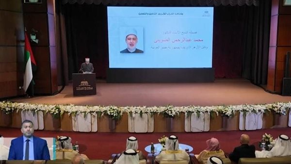 وكيل الازهر 