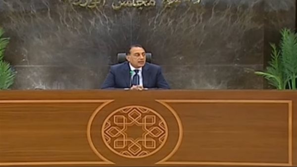 الدكتور مصطفى مدبولي