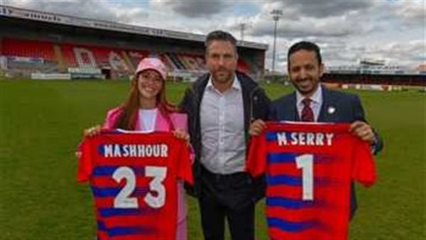 نادي داجنهام 