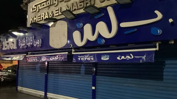 بـ لبن - أرشيفية