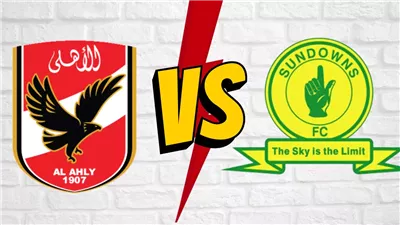موعد مباراة الأهلي وصن داونز والقنوات الناقلة بنصف نهائي دوري أبطال إفريقيا