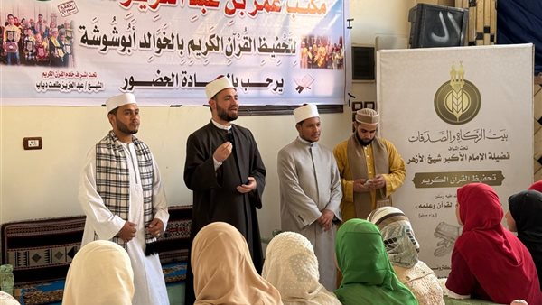 حملة دعم حفظة القرآن