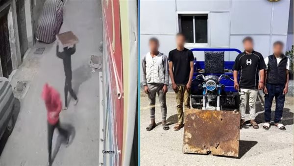 المتهمين بسرقة بلاعة