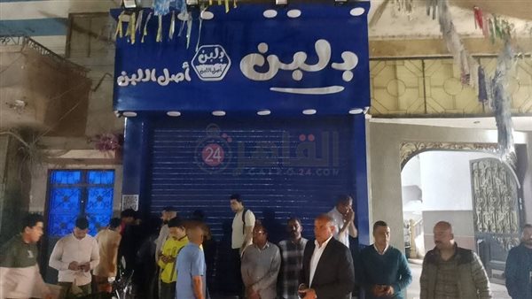 غلق محالات بـ اللبن