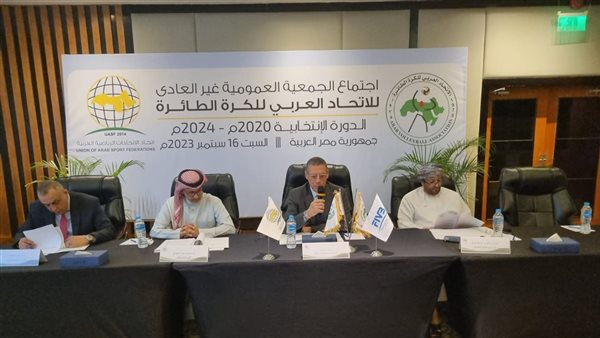 أحد اجتماعات الجمعية