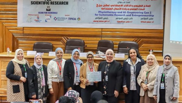 جانب من المؤتمر 