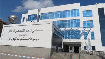 هيئة الرعاية الصحية تعلن خطتها للتأمين الطبي لاحتفالات عيد القيامة وشم النسيم