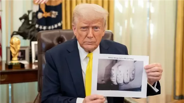 دونالد ترامب