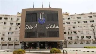 محافظ أسوان يعلن توقف الدراسة غدًا بجميع المدارس مع استمرار العمل بكافة الدواوين والمصالح الحكومية