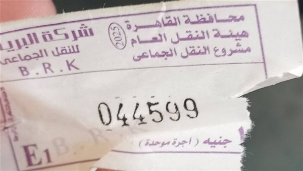 مواطنون يشكون من