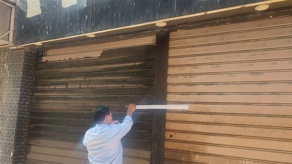 غلق وتشميع كافية