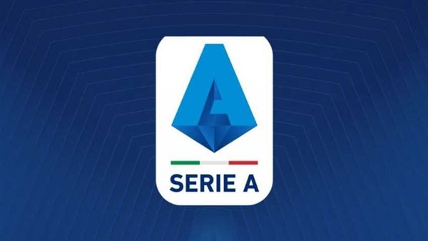 الدوري الإيطالي