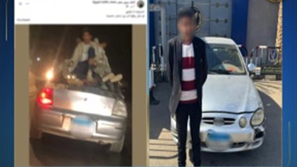 المتهم والسيارة