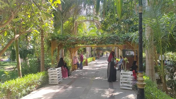 الحديقة النباتية