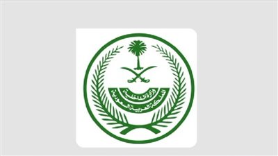 السعودية: 50 ألف ريال غرامة التأخير عن مغادرة المملكة عقب انتهاء صلاحية التأشيرة