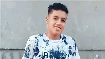 العثور على جثمان أحمد فايز غريق شم النسيم بالمنوفية