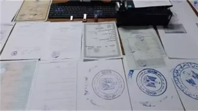 هات تليفونك عشان أحمّل تطبيق الشركة.. القبض على عاطل أنشأ كيانا وهميا للنصب على المواطنين 