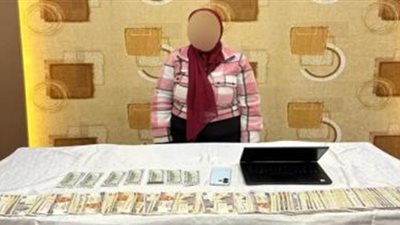 لاب توب ودولارات.. تفاصيل القبض على خادمة لاتهامها بسرقة سيدة أجنبية بالشروق 