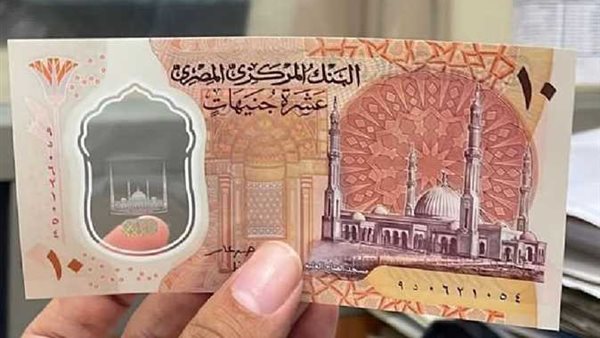 العملات البلاستيك