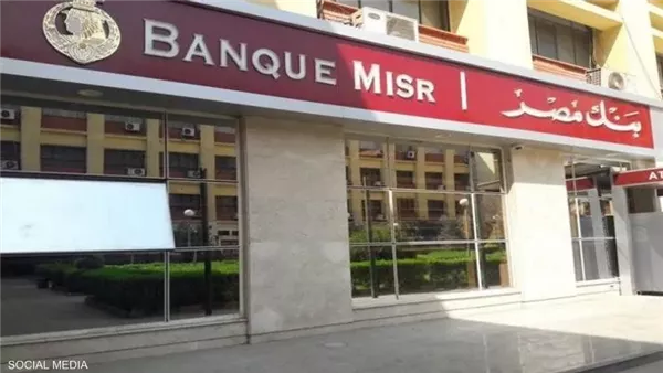 طريقة استرجاع مبلغ