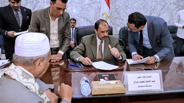 اللقاء الجماهيري