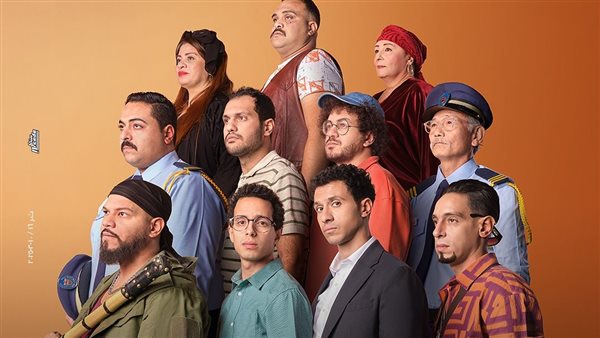 بوستر فيلم سيكو سيكو