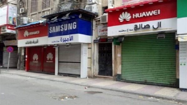 المحال التجارية -