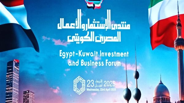  مؤتمر الأعمال والاستثمار