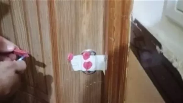 ضبط كيان تعليمي غير