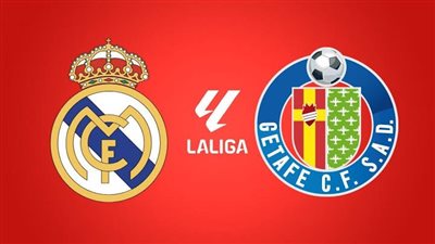 القنوات الناقلة لـ بث مباشر مباراة ريال مدريد وخيتافي اليوم في الدوري الإسباني 2024/2025