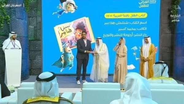 حاكم الشارقة يكرم